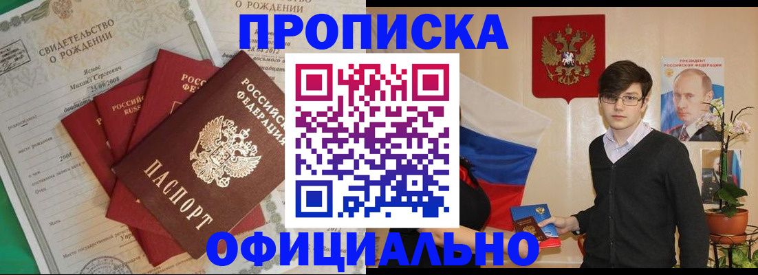временная регистрация госуслуги в Урус-Мартане